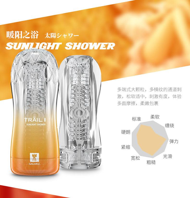 GALAKU TRAIL II 训练手动飞机杯 - Jiumiluxe啾咪情趣