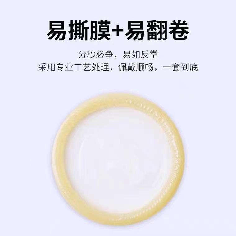 冈本 003 日版白金超薄安全套12只 - Jiumiluxe啾咪情趣
