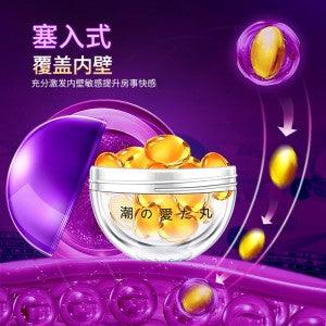 交悦 涨潮丸房事润滑10颗装 - Jiumiluxe啾咪情趣