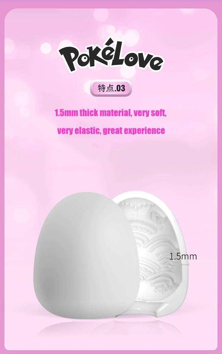 撸撸杯 口袋精灵便携式飞机杯 - Jiumiluxe啾咪情趣