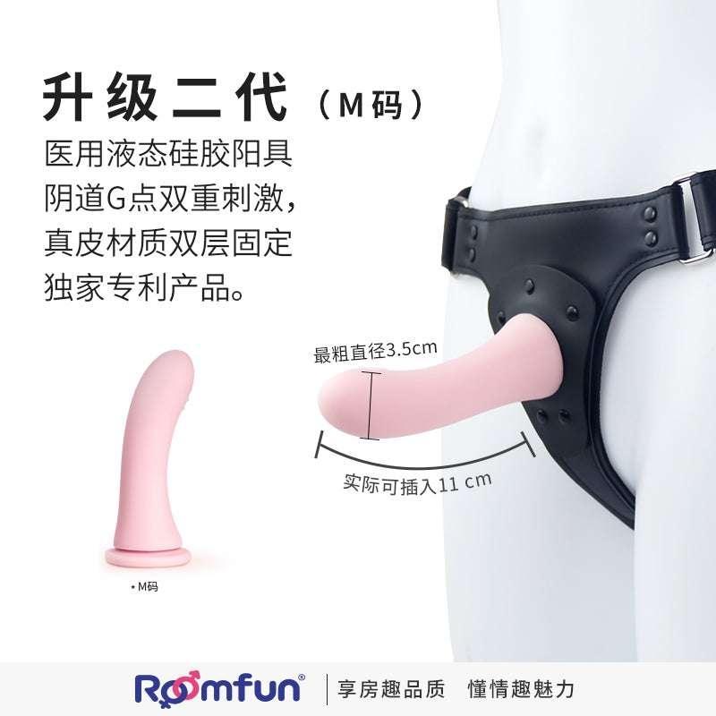 ROOMFUN CH-001 Strap On Dildo With Adjustable Belt - Jiumiluxe啾咪情趣