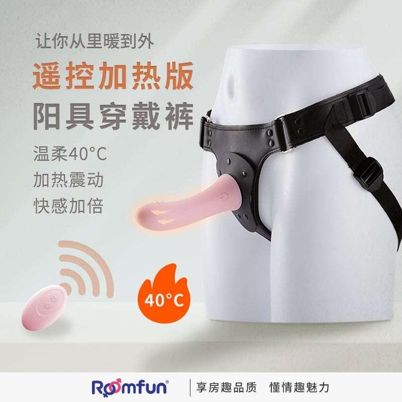 ROOMFUN CH-004M Strap On Heating Dildo - Jiumiluxe啾咪情趣