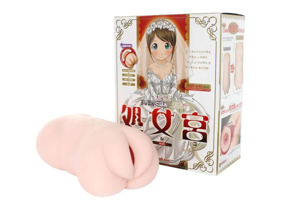 Magic Eyes魔眼 处女新娘处女宫名器倒模 - Jiumiluxe啾咪情趣