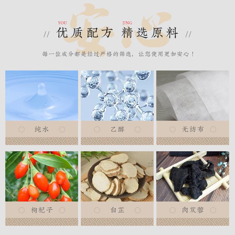 人初油 黑金倍能版延时巾 5片装 - Jiumiluxe啾咪情趣