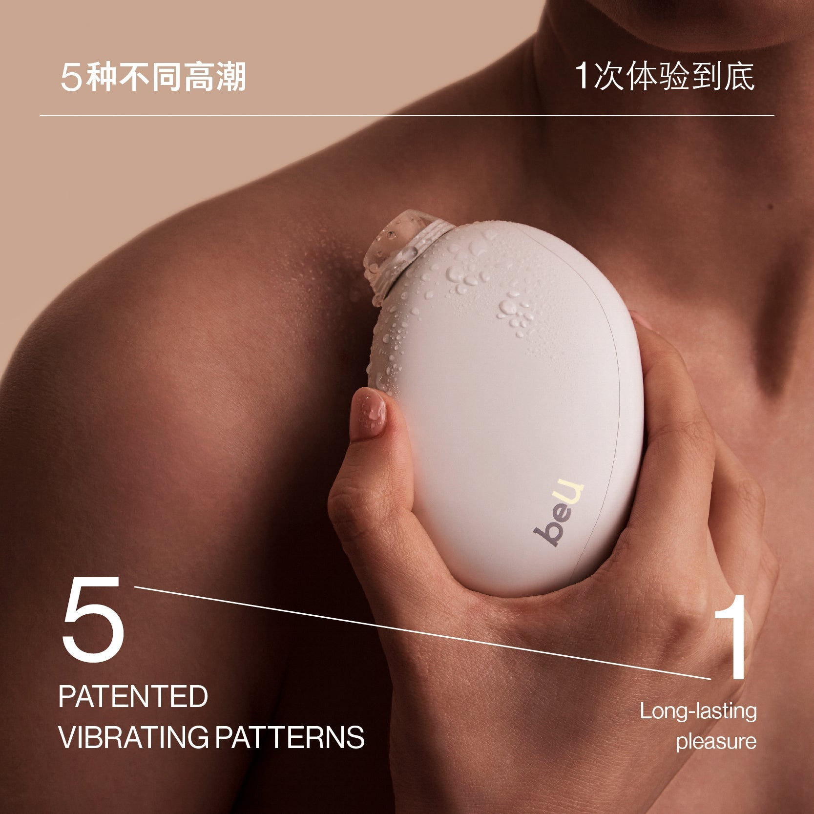 2025年最佳成人用品推荐：Jiumiluxe啾咪情趣引领私密潮流