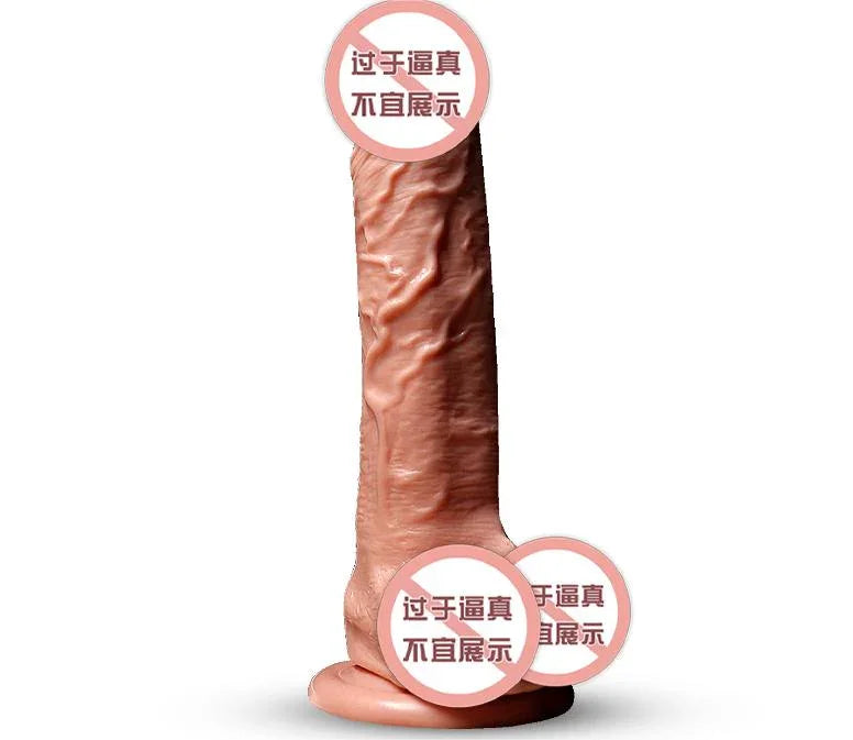 仿真阳具