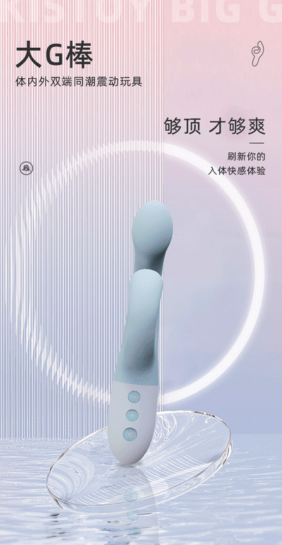 Kistoy 大G震动棒 G点+C点双震 - Jiumiluxe啾咪情趣