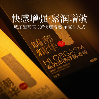 Xiuxiuda Hyaluronic Intimate Lubricant