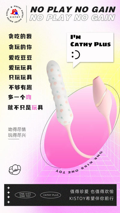 KISTOY Cathy Plus 吮吸秒潮伸缩炮机 - Jiumiluxe啾咪情趣