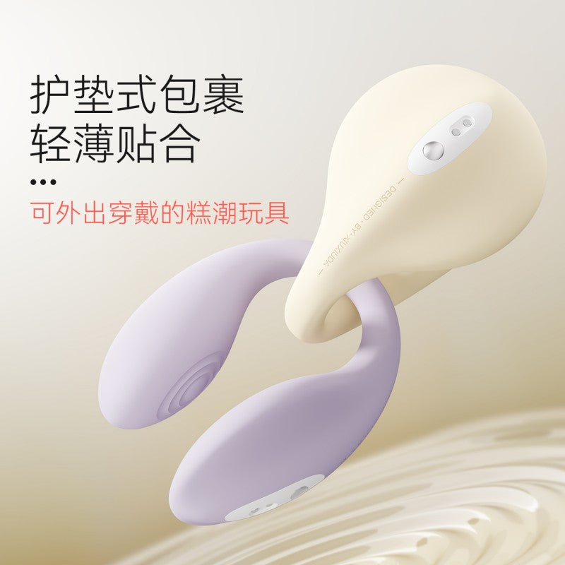 羞羞哒 控控pro 双震入体穿戴跳蛋 AI版