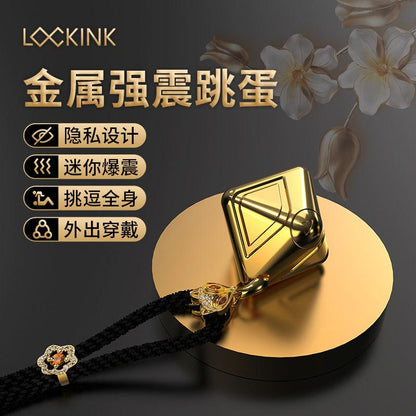 Lockink索迹 玲珑珠情趣挑逗震动跳蛋