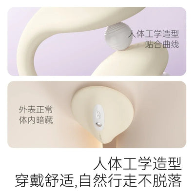 羞羞哒 控控pro 双震入体穿戴跳蛋 AI版
