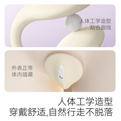 羞羞哒 控控pro 双震入体穿戴跳蛋 AI版