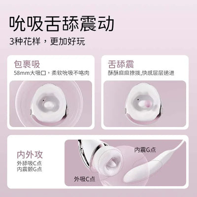 享要 口口舱PRO 吮吸秒潮+入体跳蛋