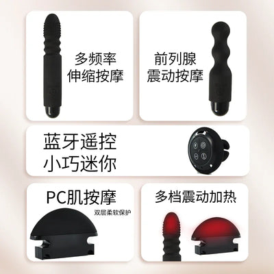 自行车坐垫自慰