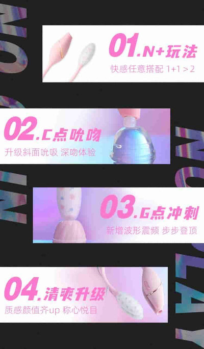 KISTOY Cathy Mini 吮吸G点震动二合一震动棒秒潮 - Jiumiluxe啾咪情趣