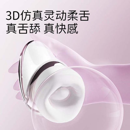 享要 口口舱PRO 吮吸秒潮+入体跳蛋