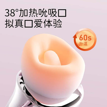 享要 口口舱PRO 吮吸秒潮+入体跳蛋