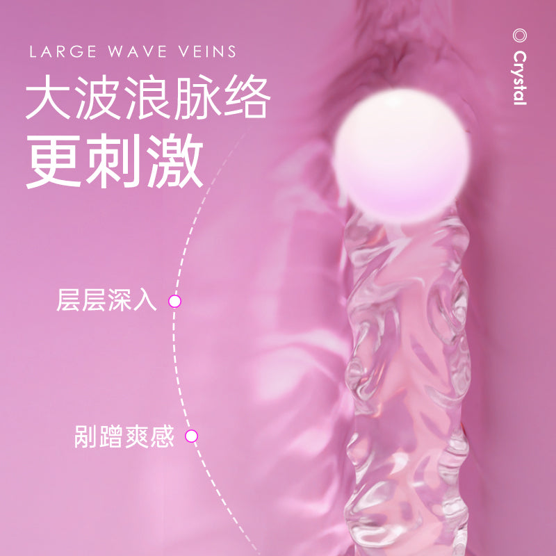 BLUSH 水晶果冻 透明仿真阳具