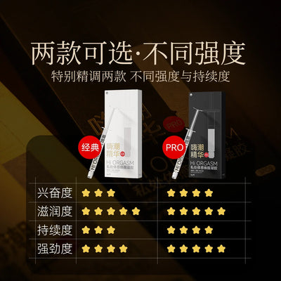 温和亲肤私密润滑

