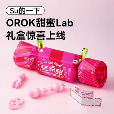OROK 糖果甜蜜礼盒套装 情侣玩具