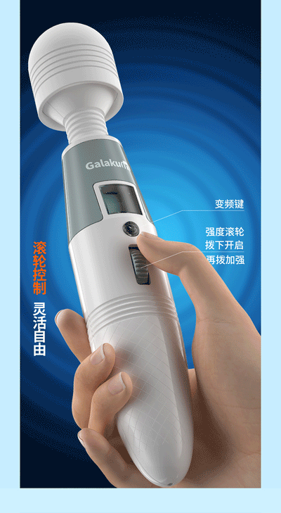 GALAKU 极速天使加温AV棒 - Jiumiluxe啾咪情趣