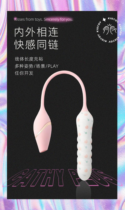 KISTOY Cathy Plus 吮吸秒潮伸缩炮机 - Jiumiluxe啾咪情趣