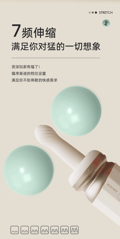 Kistoy 海啸突突炮机 APP控制解放双手 - Jiumiluxe啾咪情趣