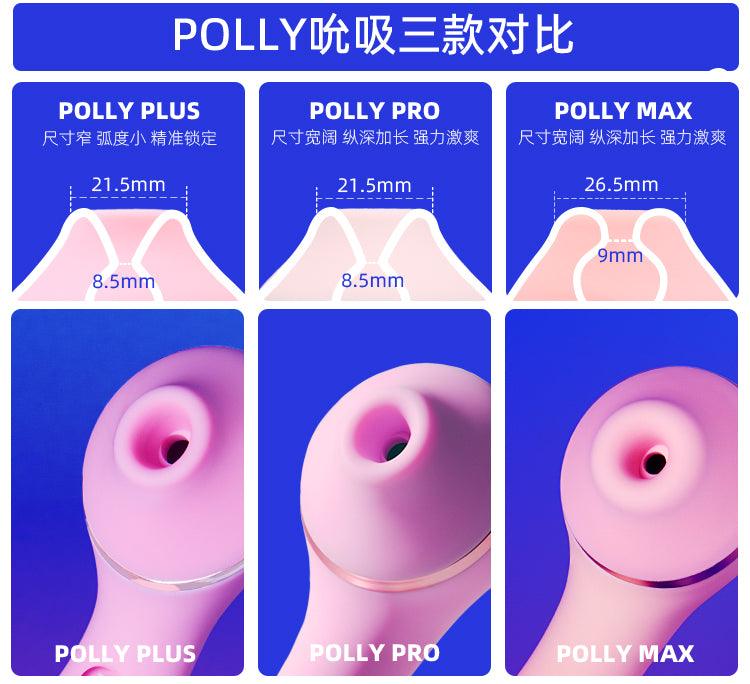 KISTOY Polly MAX 吮吸秒潮G点震动棒 APP控制 - Jiumiluxe啾咪情趣