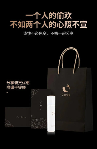 CACHITO 诱桃偷欢秒潮吮吸按摩器 AI版 - Jiumiluxe啾咪情趣