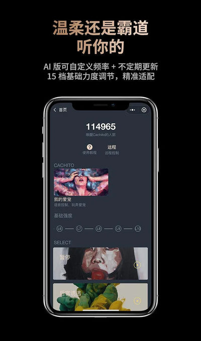 CACHITO 诱桃偷欢秒潮吮吸按摩器 AI版 - Jiumiluxe啾咪情趣