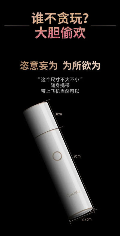 CACHITO 诱桃偷欢秒潮吮吸按摩器 AI版 - Jiumiluxe啾咪情趣