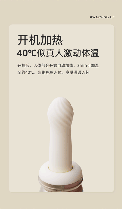 Kistoy 海啸突突炮机 APP控制解放双手 - Jiumiluxe啾咪情趣