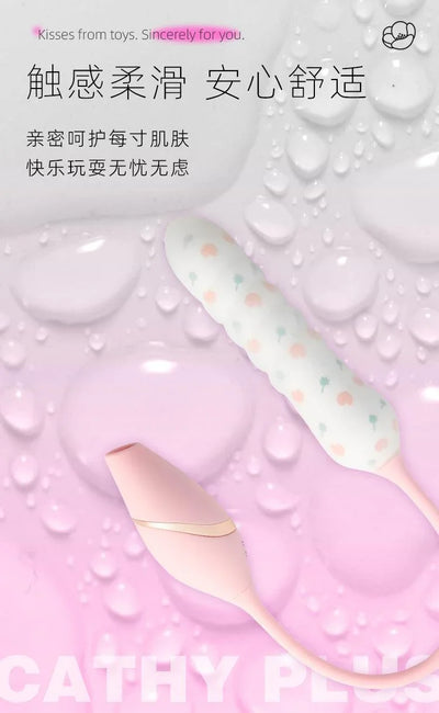 KISTOY Cathy Plus 吮吸秒潮伸缩炮机 - Jiumiluxe啾咪情趣