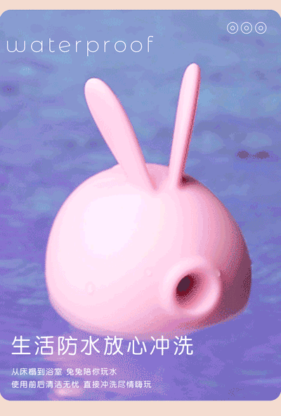 KISTOY 兔森破萌兔吮吸秒潮按摩器 - Jiumiluxe啾咪情趣