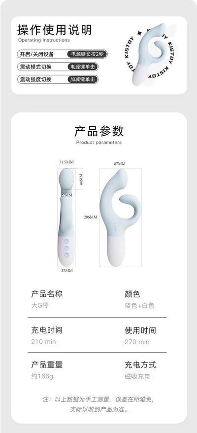 Kistoy 大G震动棒 G点+C点双震 - Jiumiluxe啾咪情趣