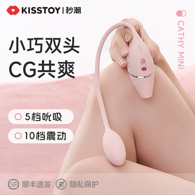澳洲成人用品