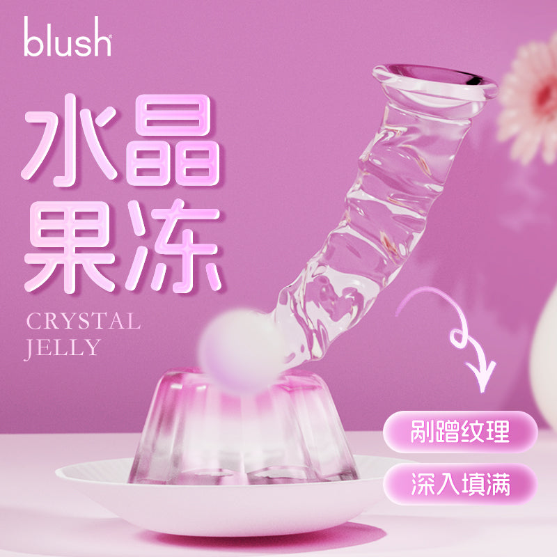 BLUSH 水晶果冻 透明仿真阳具