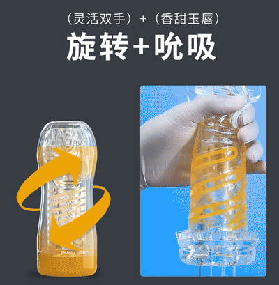Galaku SCREW III 旋吸飞机杯 - Jiumiluxe啾咪情趣