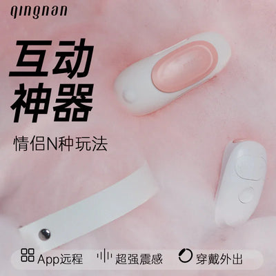 穿戴跳蛋