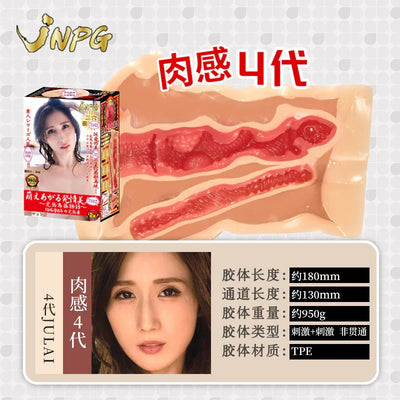 成人用品倒模