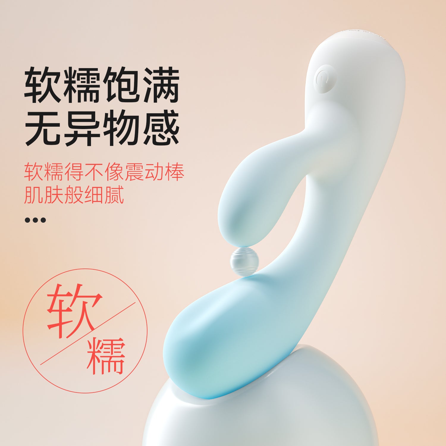 成人玩具震动棒