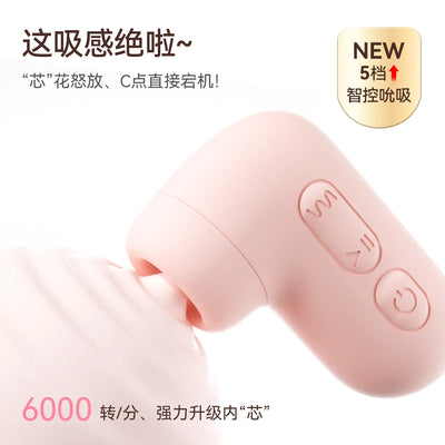 成人玩具