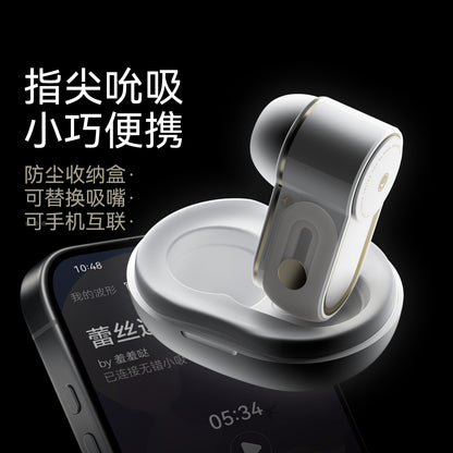 羞羞哒 无错小吸Mini 吮吸秒潮按摩器