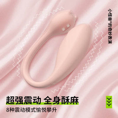 澳洲成人玩具跳蛋