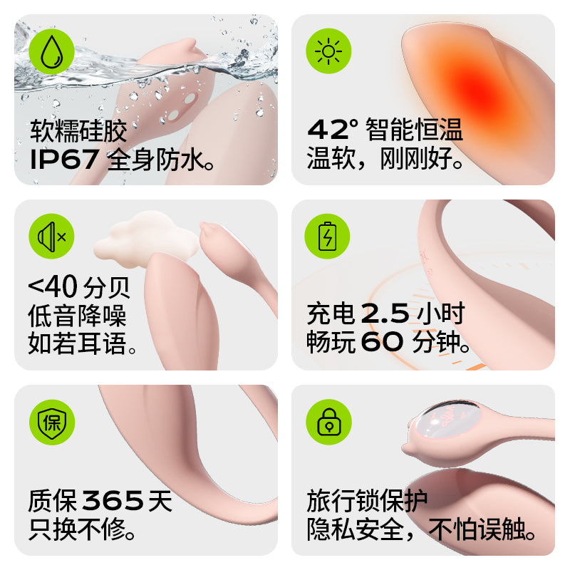 跳蛋成人玩具