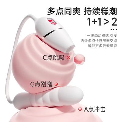 女用震动棒