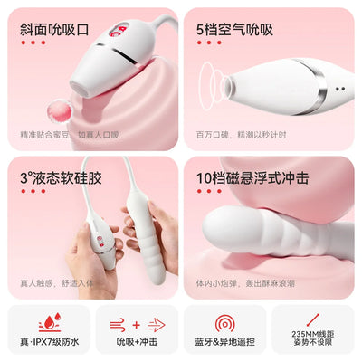 成人玩具