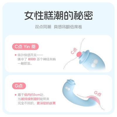 KISSTOY 嗨嗨豹 秒潮吮吸＋G点扣动震动棒