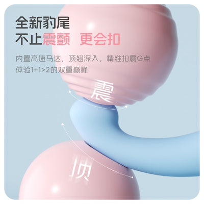 KISSTOY 嗨嗨豹 秒潮吮吸＋G点扣动震动棒